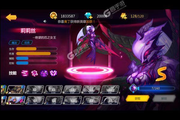 王者纪元V游版