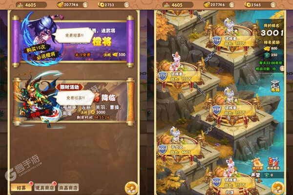 新天下无双安卓版