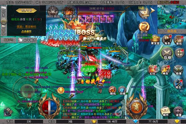 仙魔神域官网版