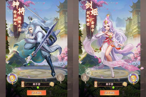 剑雨九天最新版