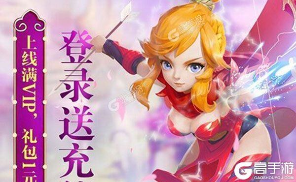 卧龙三国破解版