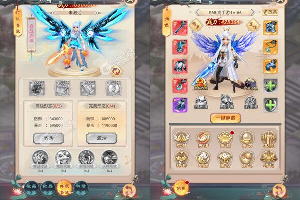 青灵御剑诀手机版