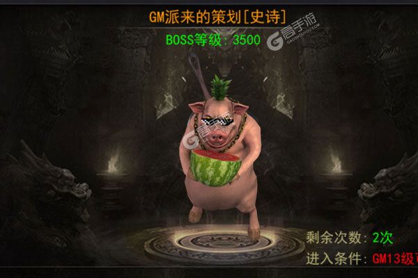魔龙战记商城版