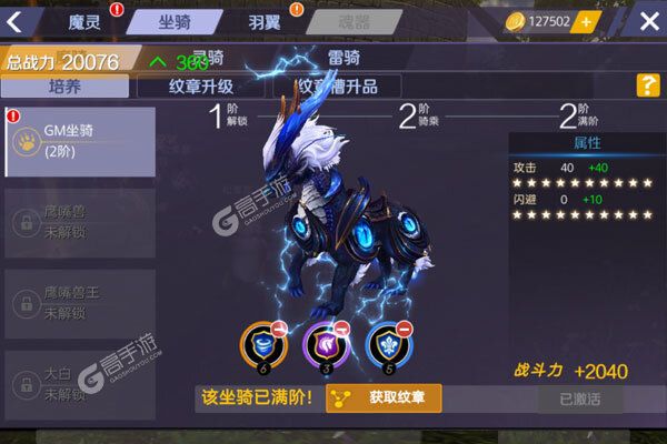 魔狩战纪安卓版