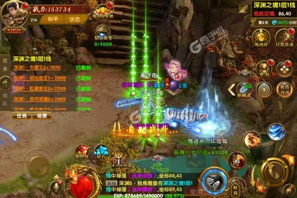 魔狩战纪3733版