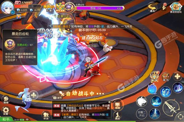 灵武世界破解版