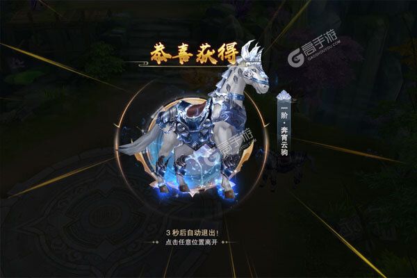 九界伏魔录可盘版