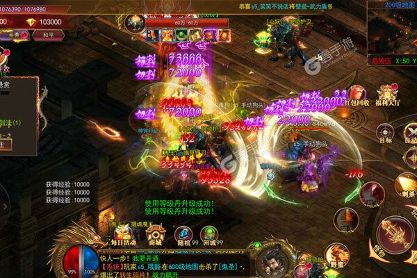 海岛勇士商城版