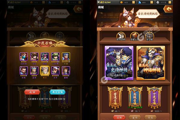 列国志官网版