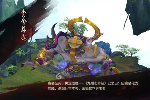 幻剑仙传正式服