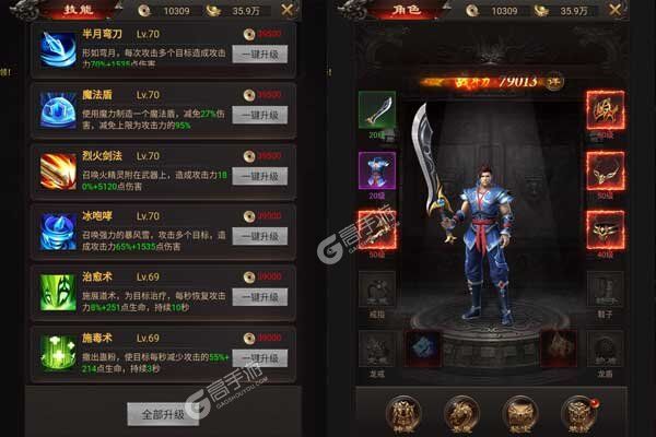 弑魂Online老版本