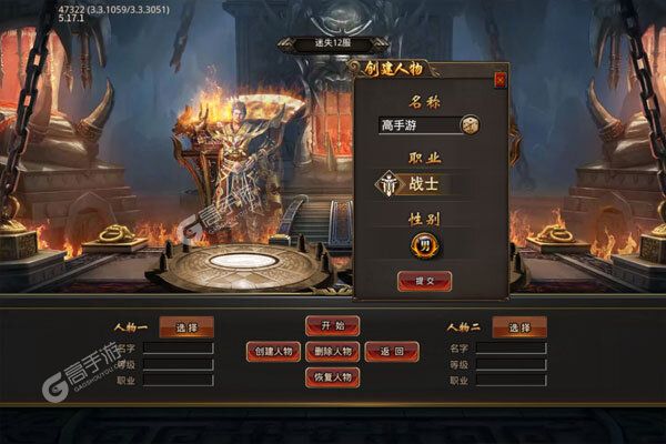 玛雅战纪咪噜版