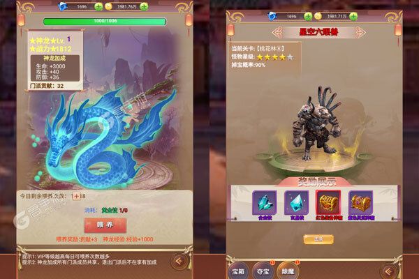 猎魔无双安卓版