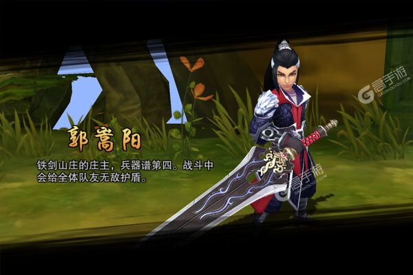 命运之刃安卓版
