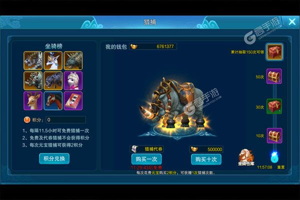 仙灵剑3733版