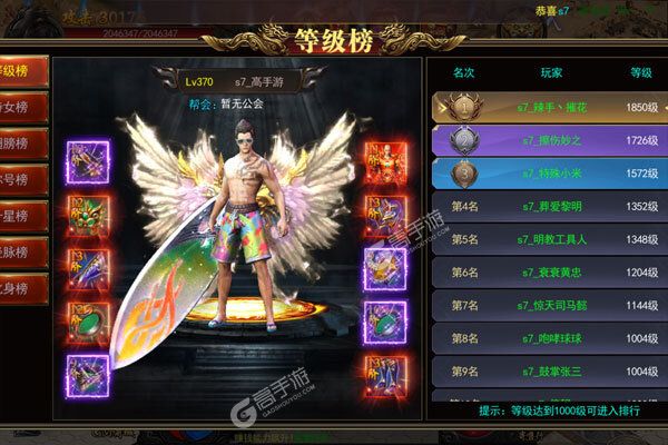 梵天巨翼巴兔版