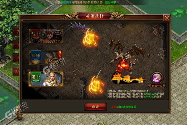 诸王之战可盘版