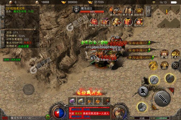 屠龙决战沙城3733版