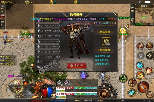 帝国王座277版