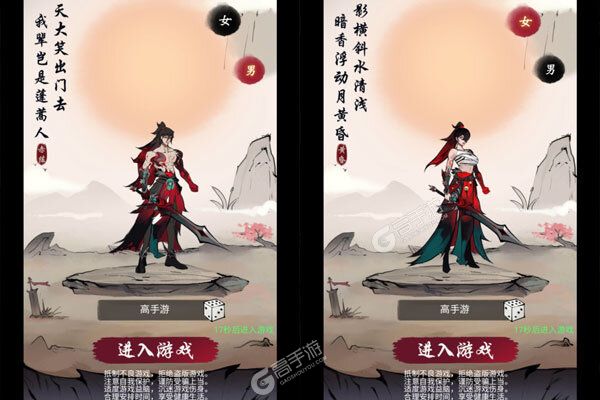妖精别走游戏