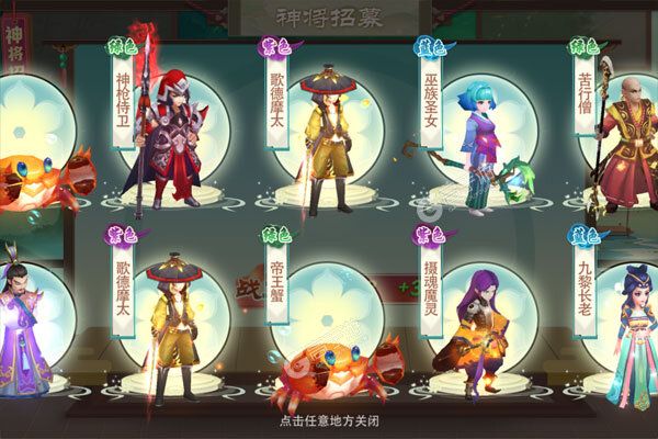 拇指星空安卓版