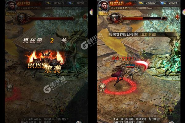 埃克斯幻想测试版