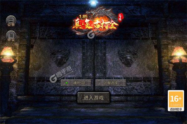 斗龙战士之勇往直前可盘版
