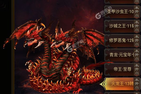 守卫王权安卓版