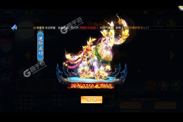 王者之心咪噜版