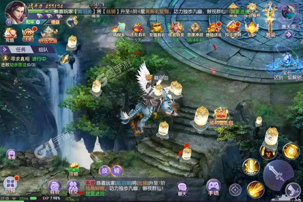 魔界仙侠传咪噜版