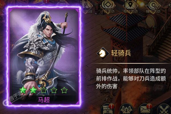夺宝神箭破解版