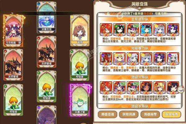 潘多拉归来测试版