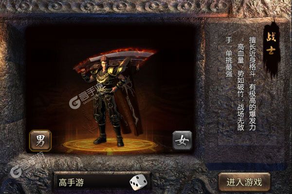 戒灵传说最新版