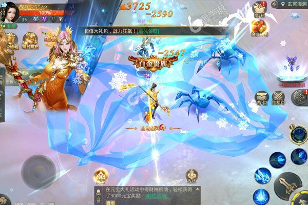 戮仙破天官网版