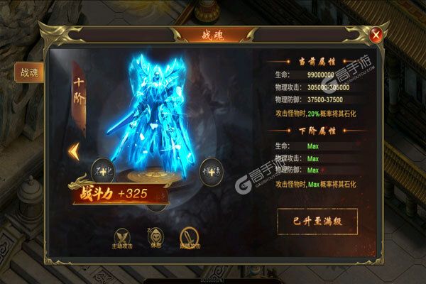 天际破正版