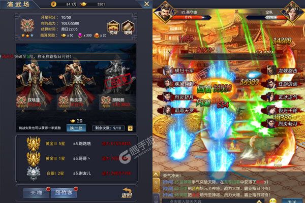 众矢之地巴兔版