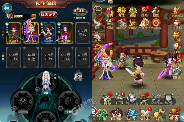 剑笑九州官方版