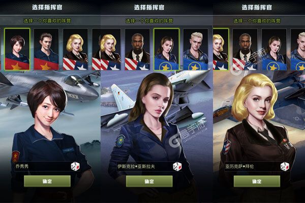 战鹰雄风最新版