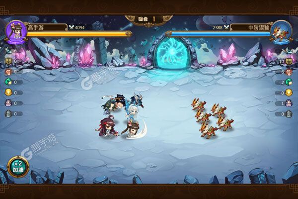仙魔战场手机版