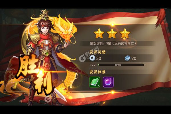 斗三国官网版