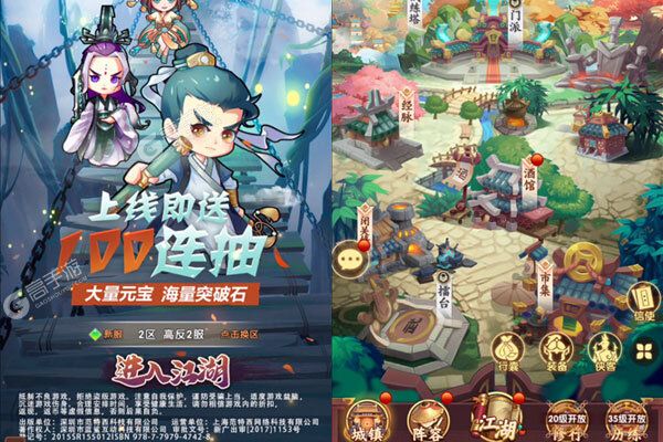 鹰击苍穹正式服