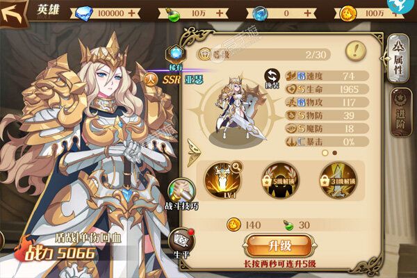 暗黑封魔录277版