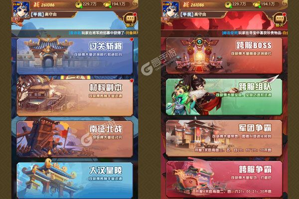雷霆英雄V游版