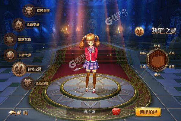 刀剑神魔录破解版