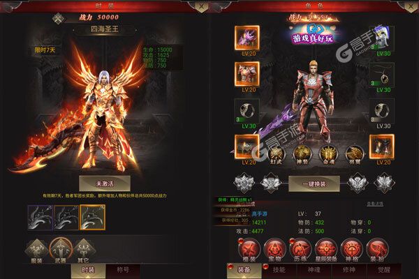 中世纪之战最新版