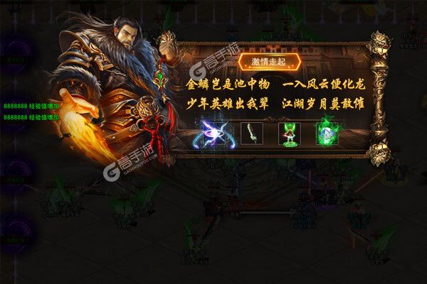 雷神战纪安卓版