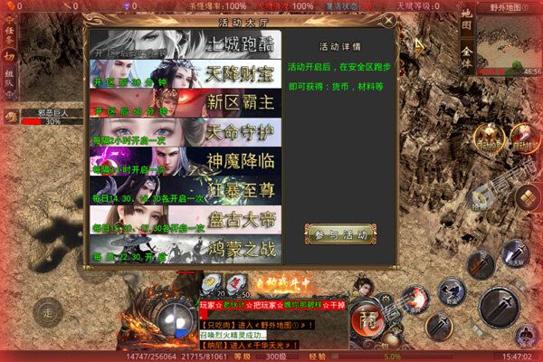 沙城争霸可盘版