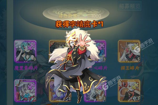 天魔录最新版