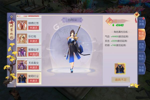 侠客行超V版