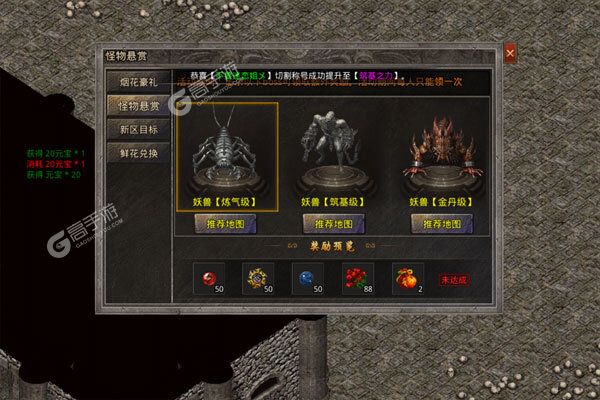 王者战神手机版